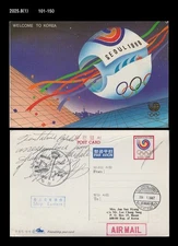 Sports,24th Seoul Olympics,Paquebot Mail to Korea,Ship,Korea Postal Card,PSC