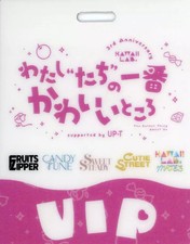 KAWAII LAB. 3rd Anniversary VIP Pass Card Collectible 9.5cm