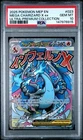 PSA 10 - 2025 Pokemon MEP-EN UPC Black Star Promo CHARIZARD X EX #023 (6915)