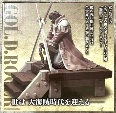 ワンピース ロジャー MASTERISE EXPICE LAST ONE One Piece Gol D Roger Figure Ichiban Kuji Roger Pirates