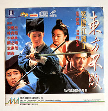 1992 Hong Kong Movie Swordsman II      II       Jet Li VCD No Sub      No Case