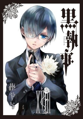 4757541996 Manga Kuroshitsuji Black Butler Yana Toboso Anime