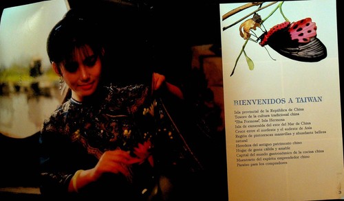 Esbozo de Taiwan Republica de China Booklet 1988 - Picture 2 of 4