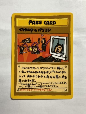 Imakuni's PC Pass Card Vending Series Pokemon Japanese Pocket Monsters Rare  F/S | eBay