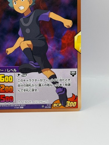 Kai Inazuma Eleven Go Gioco di Carte Collezionabili Livello 5 Made in Japan - Foto 5 di 6