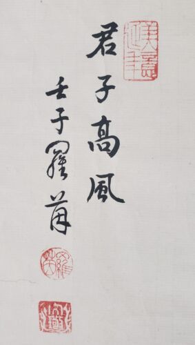 Antik 18. Jahrhundert? Chinesische japanische Bambus Kalligraphie Tintenmalerei - Bild 3 von 24