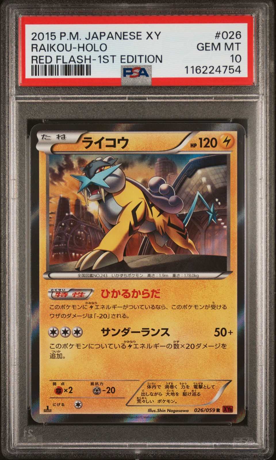 2015 POKEMON JAPANESE XY RED FLASH 1ST EDITION #026 RAIKOU-HOLO PSA 10