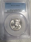 1954 Washington Silver Quarter 25c PCGS MS66