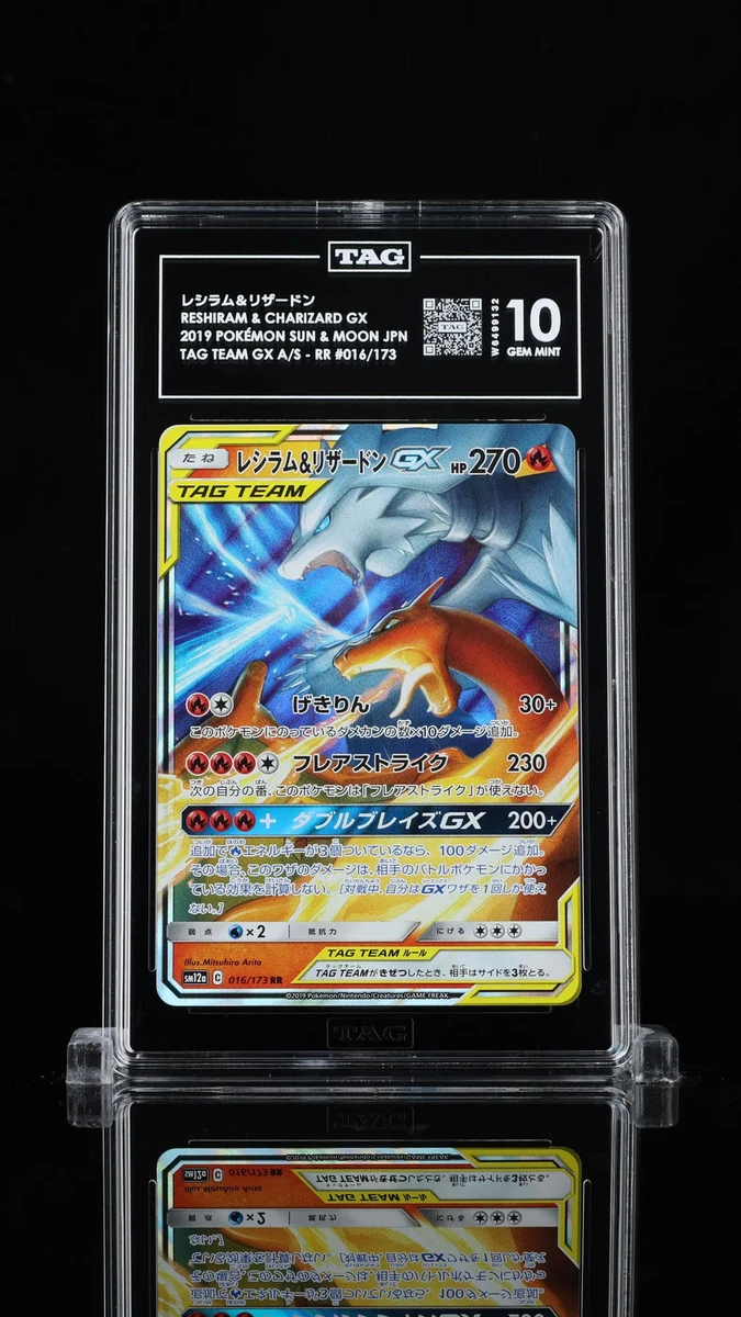 Las mejores ofertas en Cartas de JCC Pokémon Reshiram y Charizard