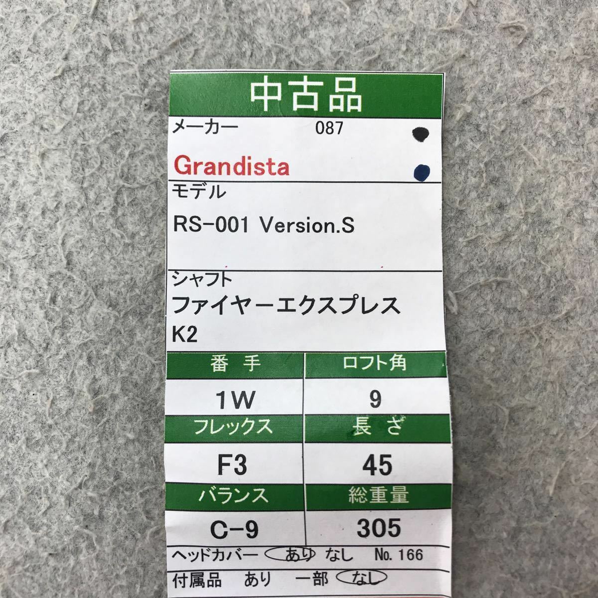Golf Driver Grandista RS-001 Version.S Fire Express K2 Flex
