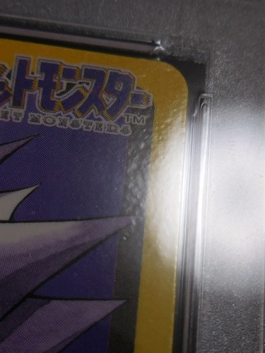 PSA 8 Pokemon Card Gengar FILE No.094 Japanese Bandai Carddass Vending 1997 - Picture 3 of 19