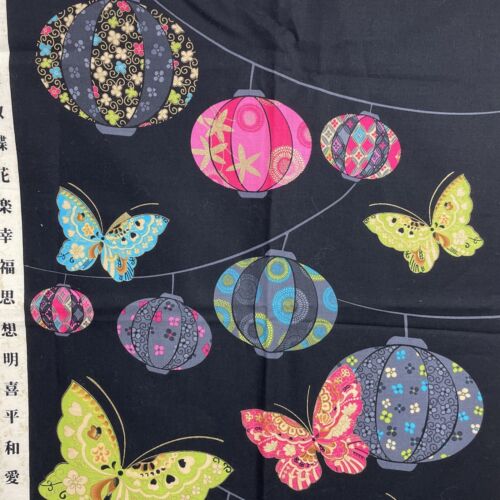 Greta Lynn Kanvas Fabric Panel Multi Color Sakura Asian Butterflies - Picture 2 of 10