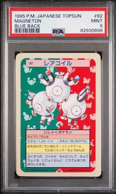 Pokemon Card 1995 Japanese Topsun Blue Back #82 Magneton, PSA 9 Mint