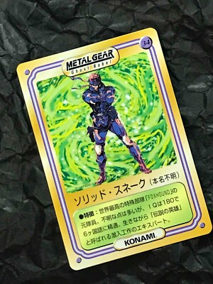 ケロッグ L GEAR SOLID ゴーストバベル スネーク&クリス Metal Gear Ghost Babel Solid Snake Chris Jenner Kellogg's Cards