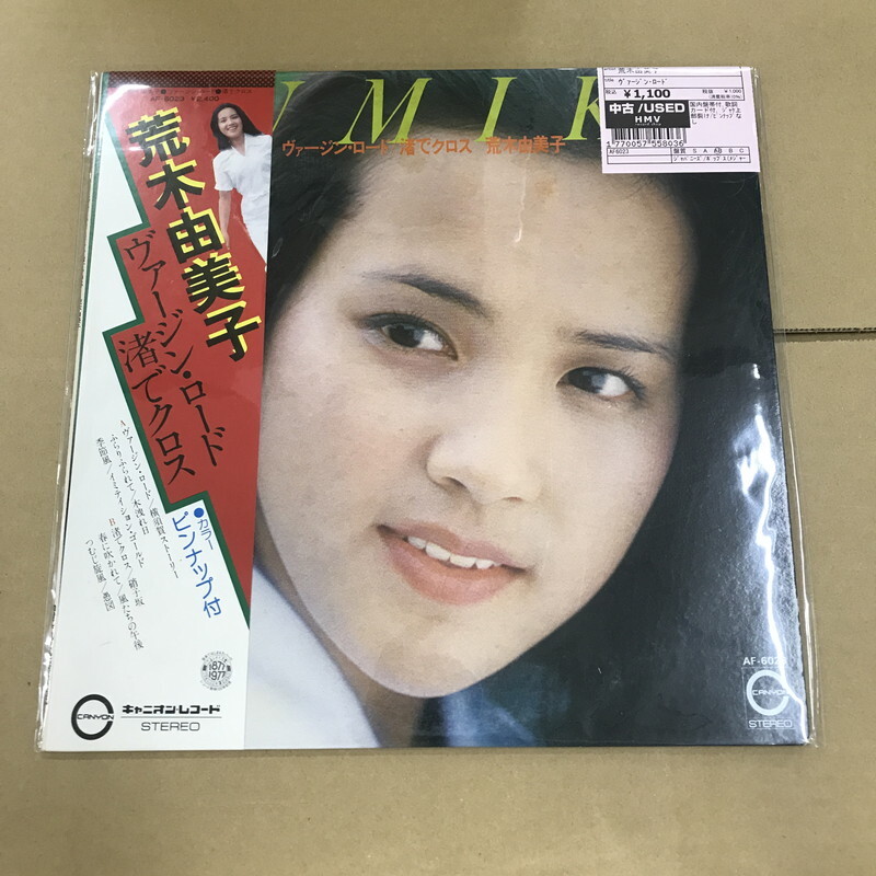 Amaro Freitas Y'Y レコード　帯付き Amaro Freitas Y'Y レコード 帯付き Amazon.com: Y'Y: CDs & Vinyl