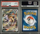 Mewtwo VSTAR GG44/GG70 Crown Zenith: Galarian Gallery Holo