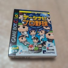 Game Boy Color Game
