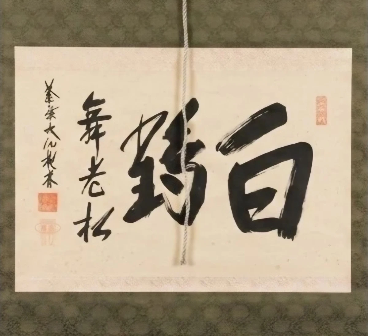 Japanese Calligraphy Antique Paintings & Scrolls for sale | eBay