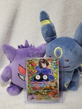 Erika's Tangela 218/217 Me: Ascended Heroes Holo NM on eBay