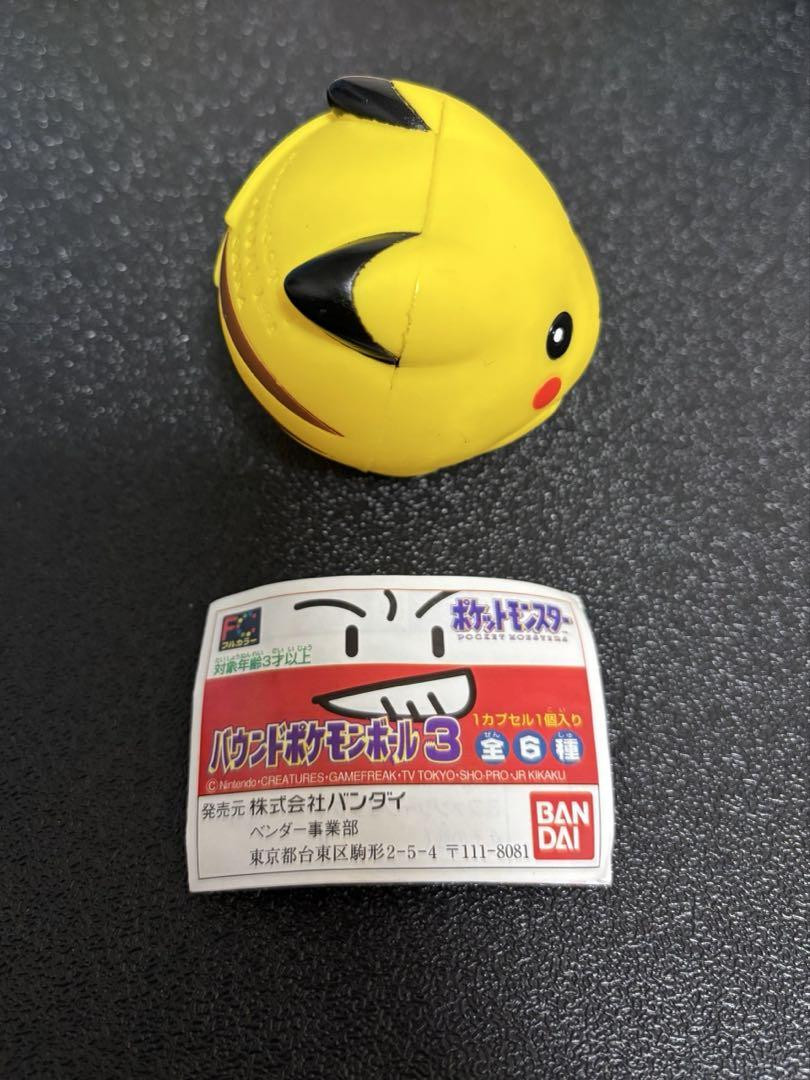 限定1セット！バウンドポケモン　12個セット バウンドポケモン4個セット