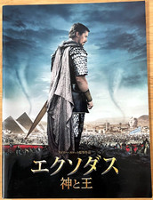 Exodus Gods and Kings 2015 Program Japan Christian Bale Ridley Scott Joel