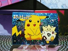 Pokemon Pocket Monsters Vending Prism Holo Vintage Sticker #300 PIKACHU rare