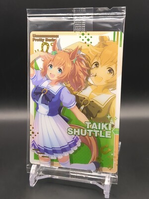Taiki Shuttle #W1-11 UnOpen Uma Musume Pretty Derby wafer card