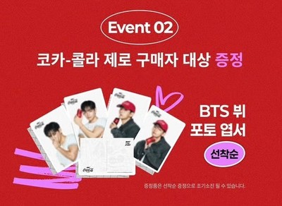 BTS V KIM TAEHYUNG X COCA COLA COKE POSTCARD OFFICIAL SET | eBay