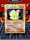 Ninetales No038 Base Set Holo Rare Pokemon Japanese Card Vintage 1996 LP