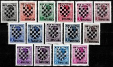 WWII - Croatia NDH 1941 ☀ Yugoslavia Postage Stamps Overprinted ☀ MNH (**)