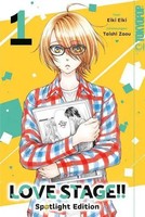 Love Stage!! Spotlight Edition 01 | Eiki Eiki (U. A.) | Taschenbuch | 440 S.