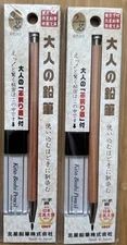 2 x Kitaboshi Otona No Enpitsu Pencils 2mm OTP-680NST with Sharpener Made Japan