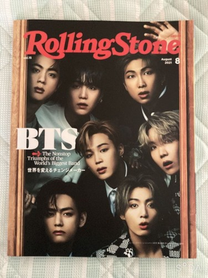 #ad BTS Rolling Stone Magazine August 2021 Issue Included TXT Epic High K POP $63.65