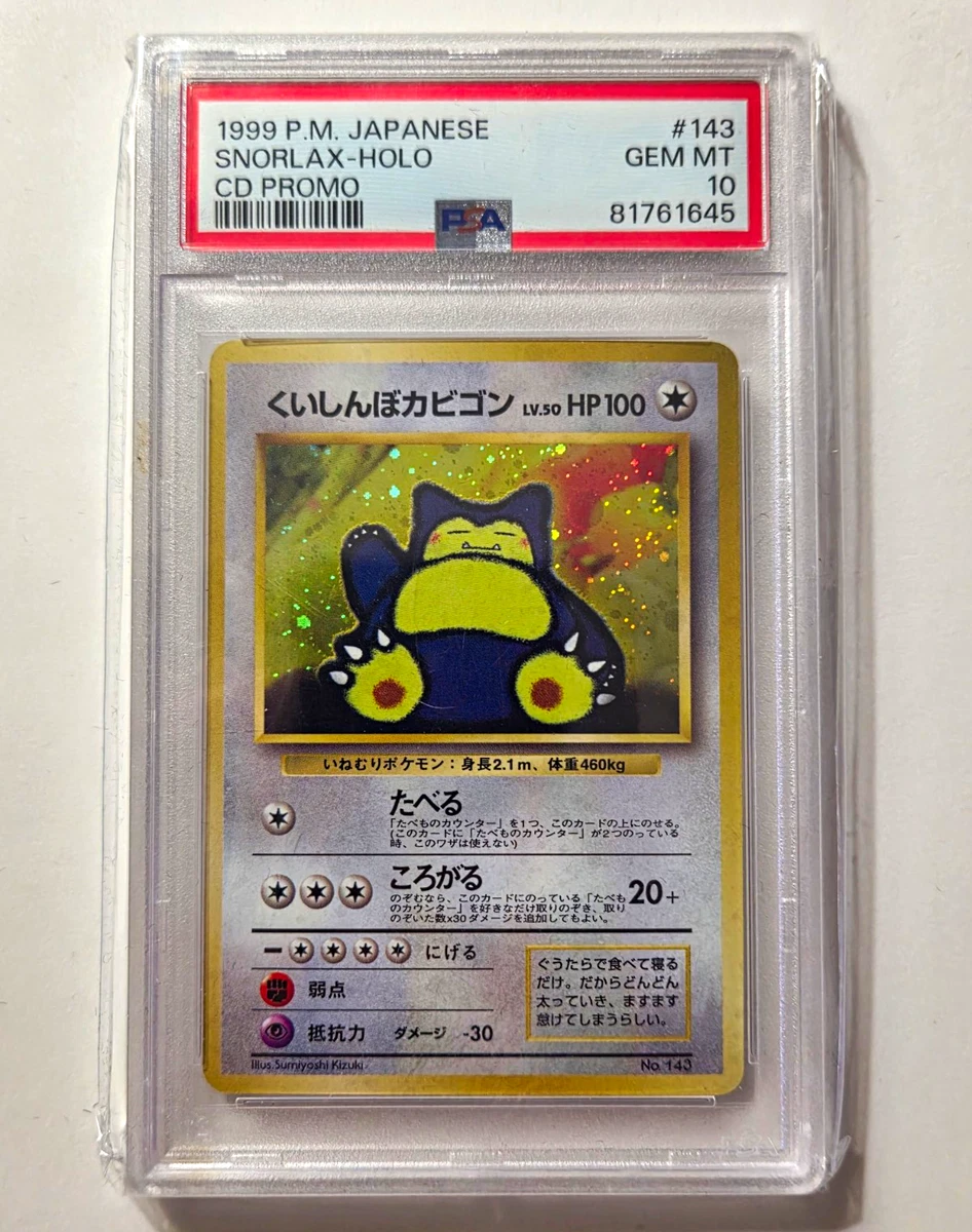 Hungry Snorlax