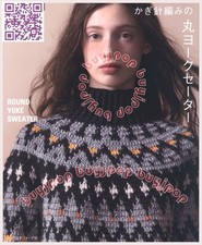NEW Japanese Crochet Craft Pattern Book Crochet Round Yoke Sweaters
