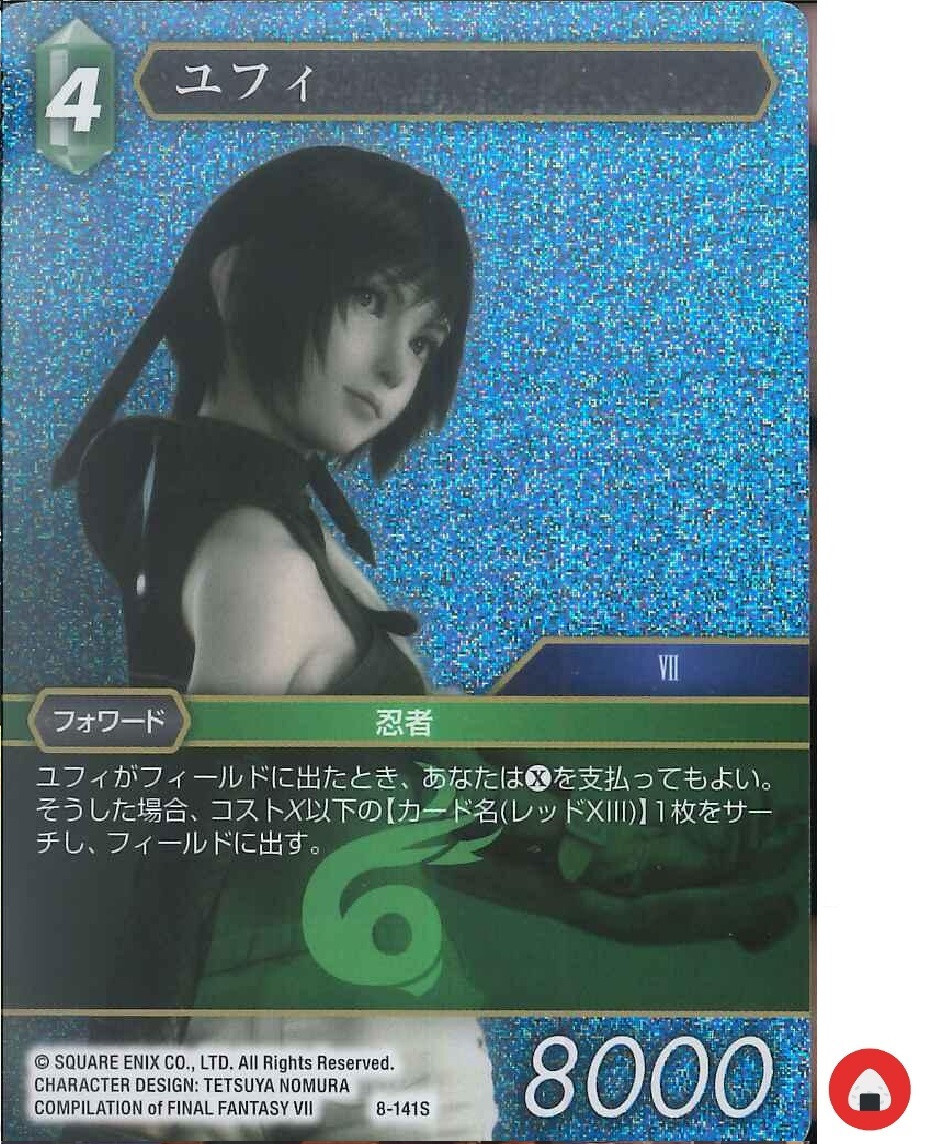 Final Fantasy FF TCG card 8-141S Yuffie FOIL Japanese | eBay