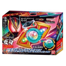 DX Exdreamrise Capsem & Zeztz Exdream Driver ...