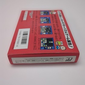 Famicom Sanrio Carnival Box Case Included #62655c