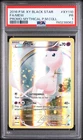 2016 POKEMON XY BLACK STAR PROMO MYTHICAL POKEMON COLLECTION FULL ART/MEW PSA 1