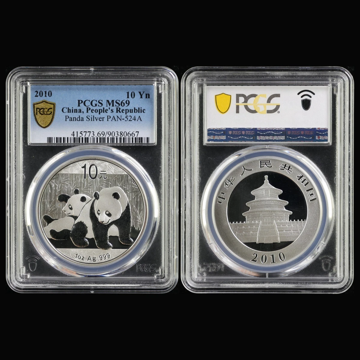 PCGS 认证中国硬币| eBay