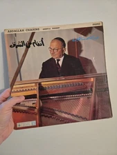 RARE ARABIC FOLK LP ABDALLAH CHAHINE ORIENTAL BOUQUET OG UK PARLOPHONE EXTONM