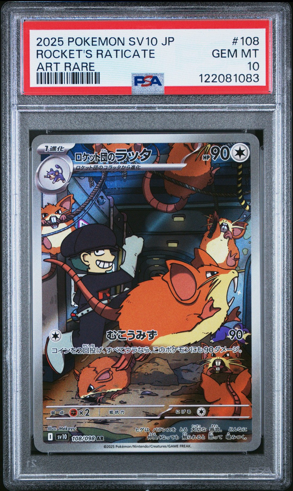 PSA 10 Team Rocket's Raticate 108/098 Sv10: The Glory of Team Rocket Holo (JPN)