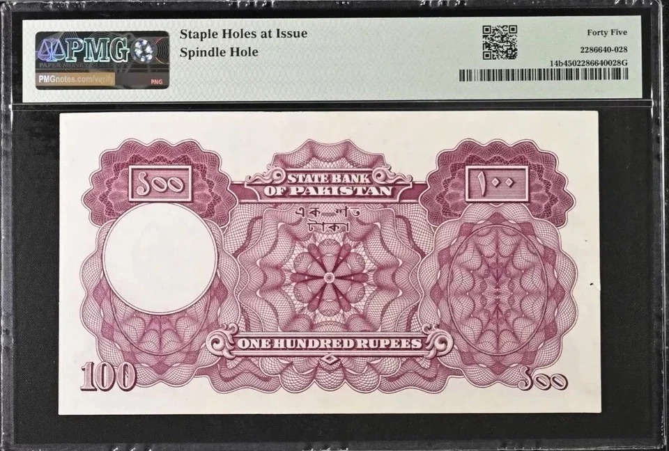 Pakistan 100 Rupees ND 1951 KARACHI P 14b Zahid Hussain Single Prefix PMG 45 CEF - Image 2 of 2