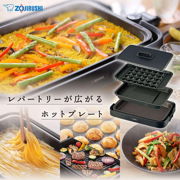 Zojirushi Hot Plate Zojirushi EA-KJ30-BA Yakiniku Takoyaki Black