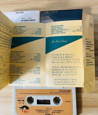 Takanaka Masayoshi / T-Wave Cassette Tape 1980 Kitty Records