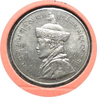 elf Bhutan 1/2 Rupee 1950 (1967 68) King