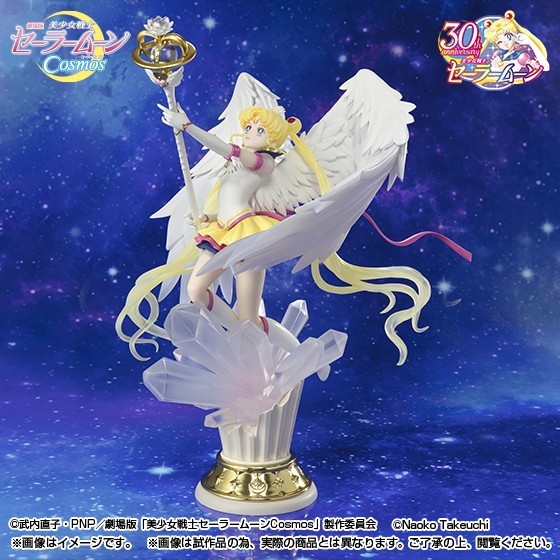 Bandai Figuarts Zero Chouette Sailor Moon Cosmos Eternal Sailor Moon Darkness Ca