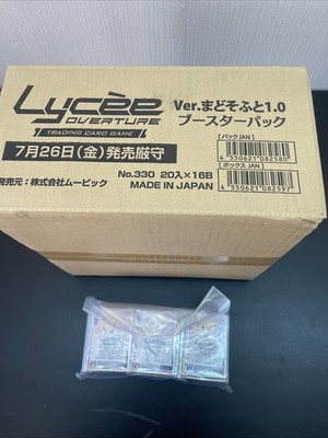 lycee overture Ver. Madosoft 1.0  Case: 16 boxes