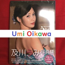Umi Oikawa Photo Book Uminchu