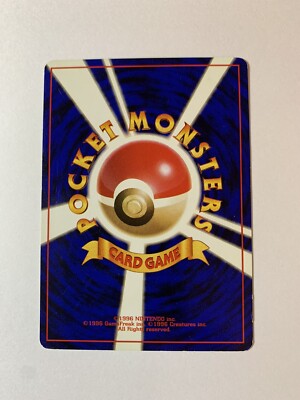 Japanese - RATTATA - No. 019 - Base Set - Pokemon Card - Common